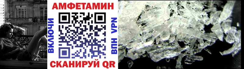 Amphetamine Розовый Рязань