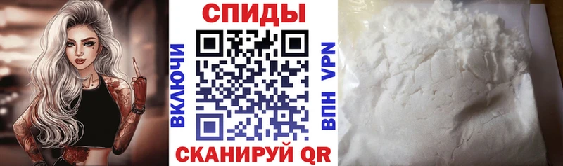 Амфетамин Premium  Рязань 