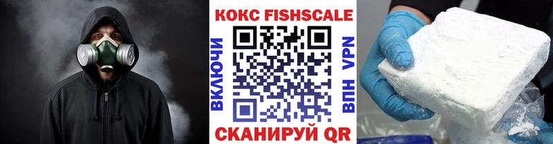 купить наркотик  Рязань  КОКАИН Columbia 
