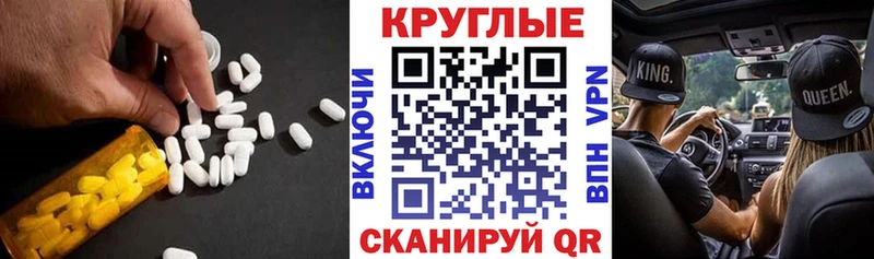 blacksprut сайт  Рязань  ЭКСТАЗИ 250 мг 