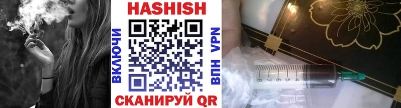 купить наркоту  Рязань  ГАШ hashish 