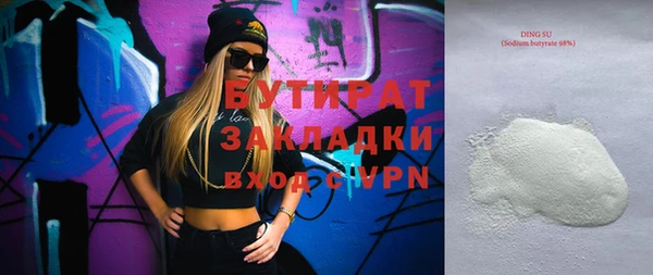 марки nbome Гусиноозёрск