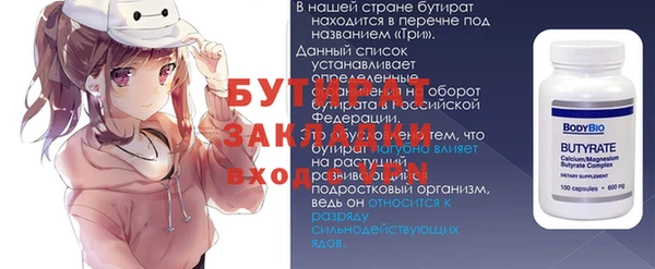 дистиллят марихуана Гусев