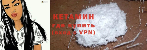марки nbome Гусиноозёрск