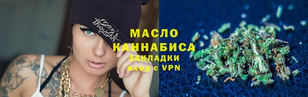 дистиллят марихуана Гусев