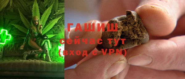 марки nbome Гусиноозёрск