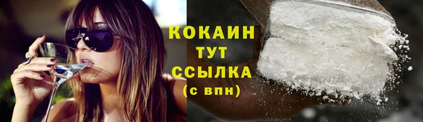 марки nbome Гусиноозёрск