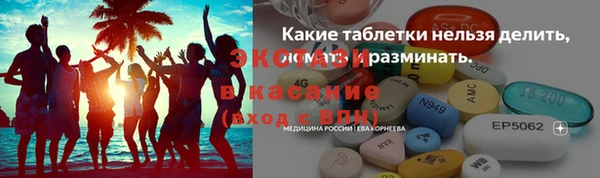 марки nbome Гусиноозёрск