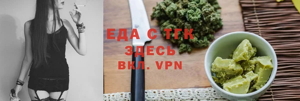 соль ск Гусь-Хрустальный