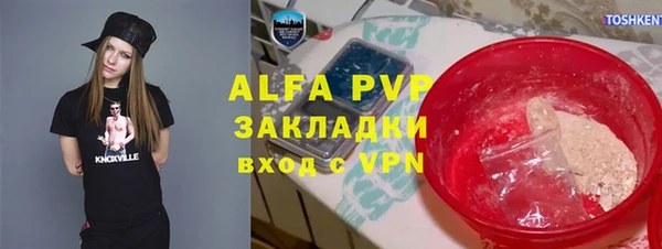 марки nbome Гусиноозёрск