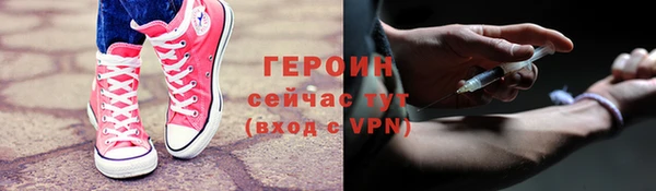 соль ск Гусь-Хрустальный