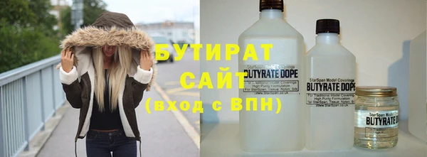 соль ск Гусь-Хрустальный