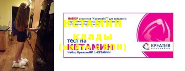 соль ск Гусь-Хрустальный