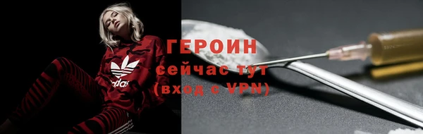 дистиллят марихуана Гусев