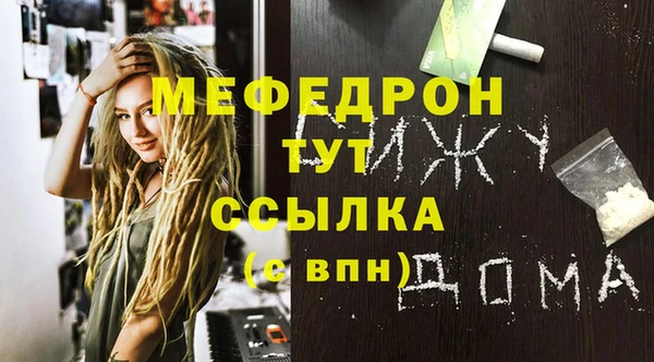 марки nbome Гусиноозёрск