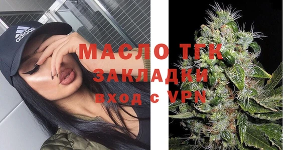 дистиллят марихуана Гусев