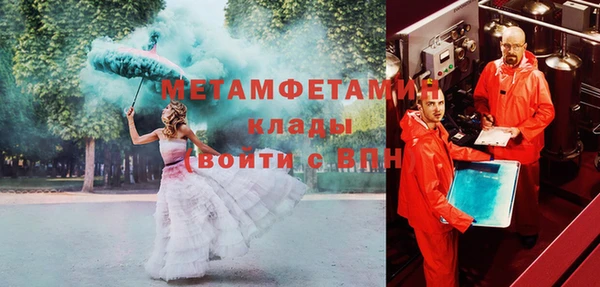 соль ск Гусь-Хрустальный