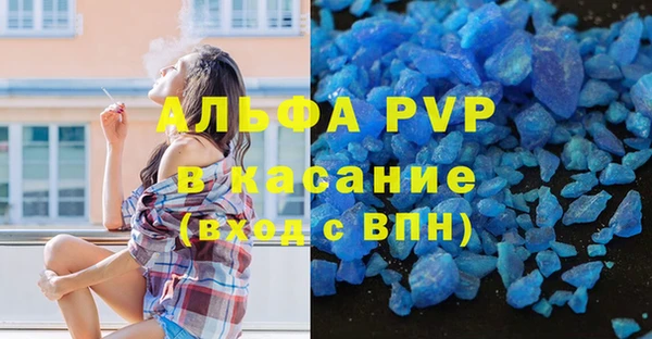 соль ск Гусь-Хрустальный