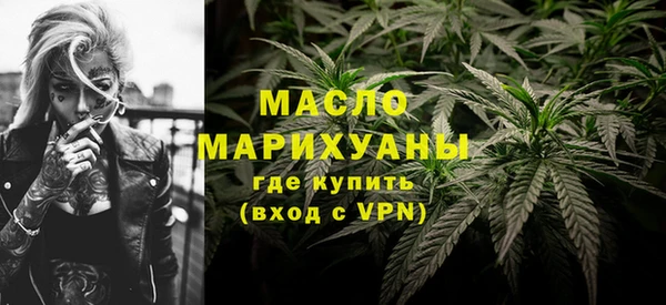 дистиллят марихуана Гусев