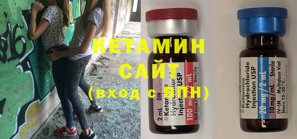 марки nbome Гусиноозёрск