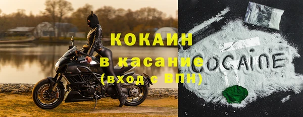 соль ск Гусь-Хрустальный