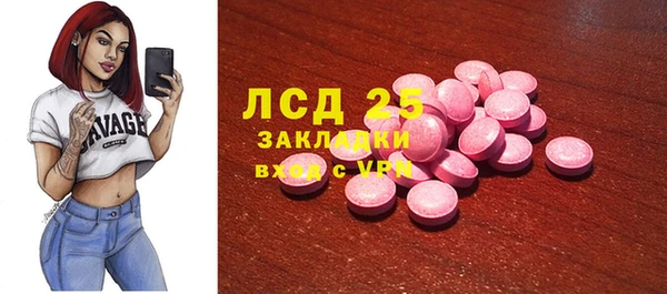 соль ск Гусь-Хрустальный