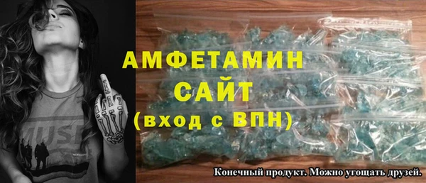 марки nbome Гусиноозёрск