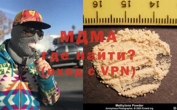 марки nbome Гусиноозёрск