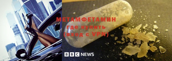 марки nbome Гусиноозёрск