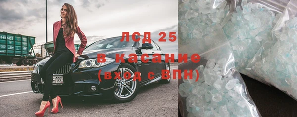 дистиллят марихуана Гусев