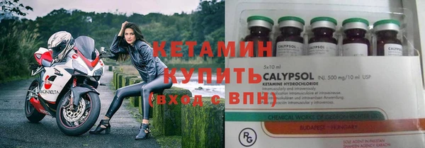соль ск Гусь-Хрустальный