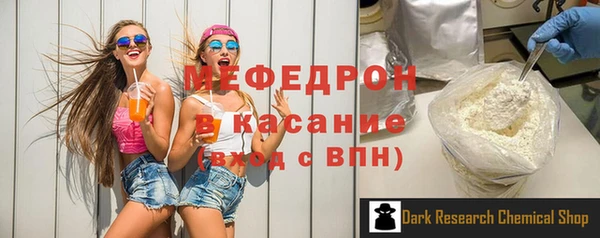 соль ск Гусь-Хрустальный