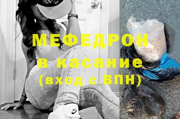 соль ск Гусь-Хрустальный