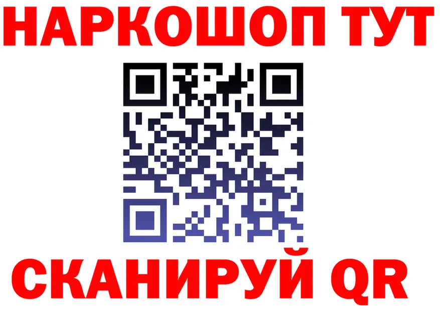 ГАШ убойный зеркало это ссылка на мегу Рязань