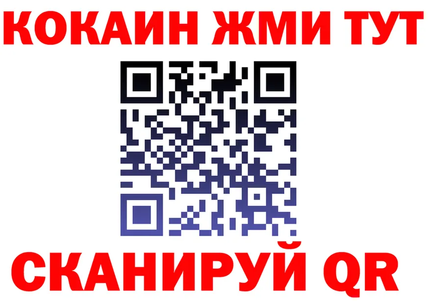 Alpha PVP Соль зеркало shop МЕГА Рязань