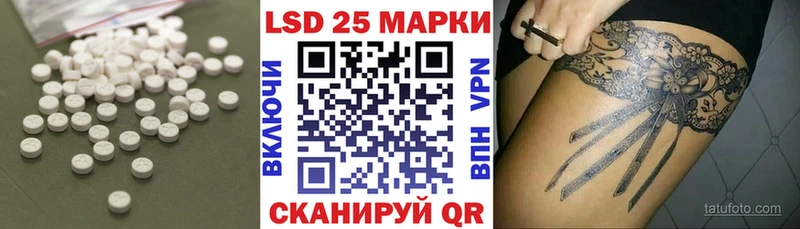 ЛСД экстази кислота  Рязань 