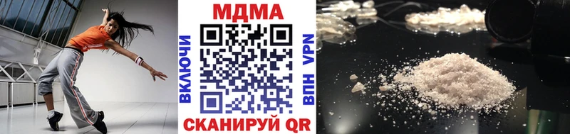 MDMA VHQ  Рязань 