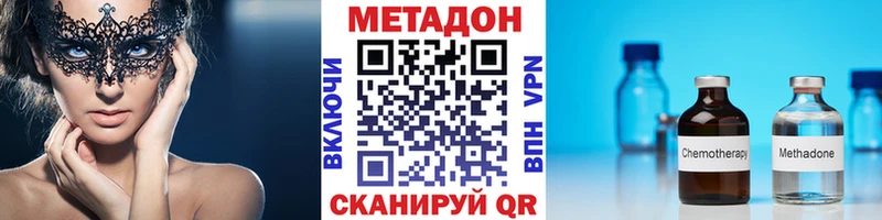 МЕТАДОН мёд  Рязань 