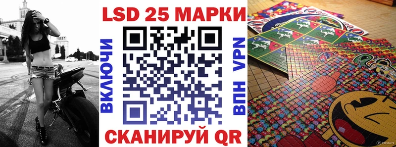 Марки 25I-NBOMe 1500мкг  shop наркотические препараты  Рязань 