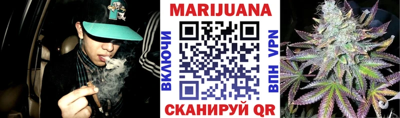 Шишки марихуана AK-47  маркетплейс Telegram  Рязань 